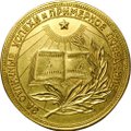 Золотая школьная медаль РСФСР 583 пробы 1946–1953 годов