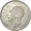 Монета 100 лева 1930 Болгария