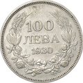 Монета 100 лева 1930 Болгария