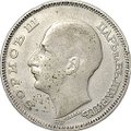 Монета 100 лева 1930 Болгария