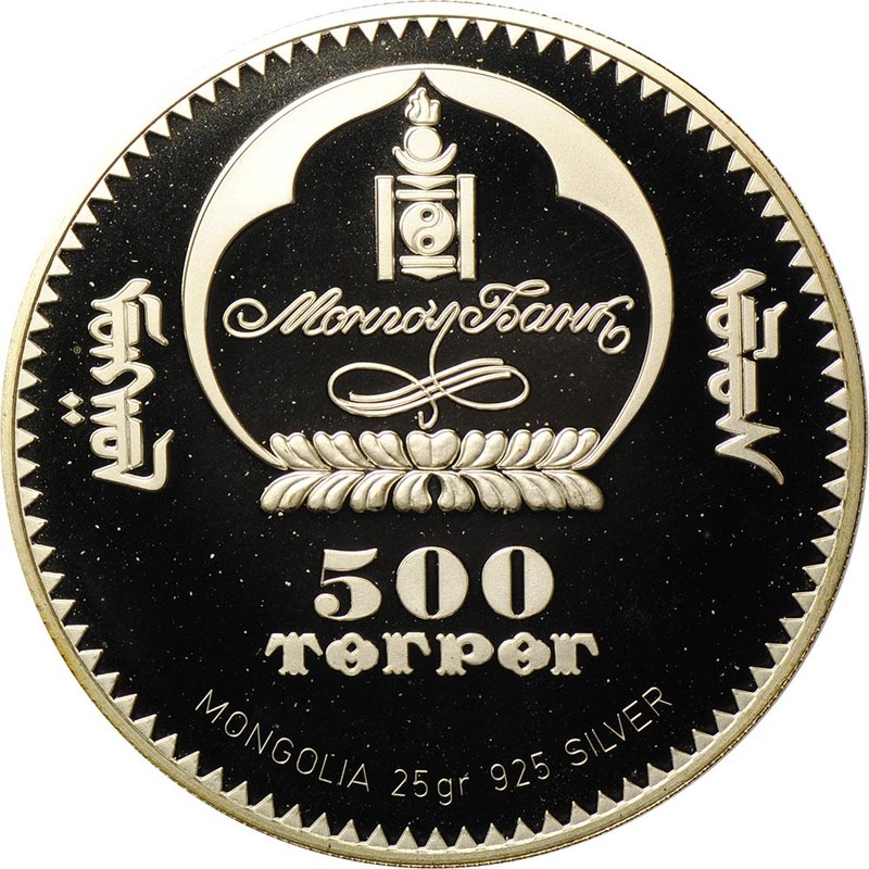 Монета 500 тугриков 2007 Дикая Лошадь (Equuserus) Монголия