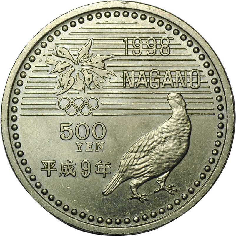 Монета 500 йен 1998 Олимпиада Нагано - Сноуборд Япония