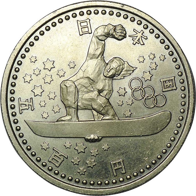 Монета 500 йен 1998 Олимпиада Нагано - Сноуборд Япония