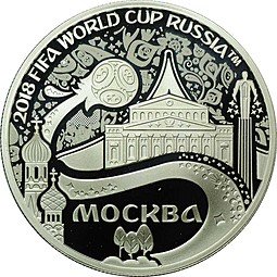 фото для Медаль Чемпионат мира по футболу FIFA в России 2018 - Москва СПМД Аверс