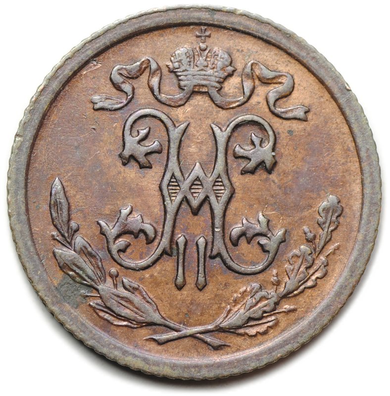 Монета 1/2 копейки 1912 СПБ