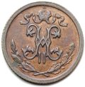 Монета 1/2 копейки 1912 СПБ