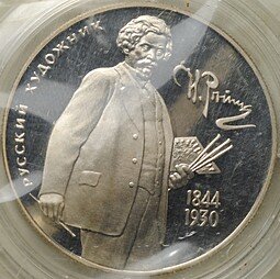 фото для Монета 2 рубля 1994 ММД 150 лет со дня рождения И.Е. Репина (запайка) Аверс
