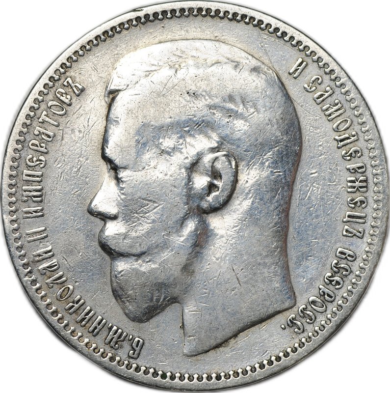 Монета 1 Рубль 1896 * Париж