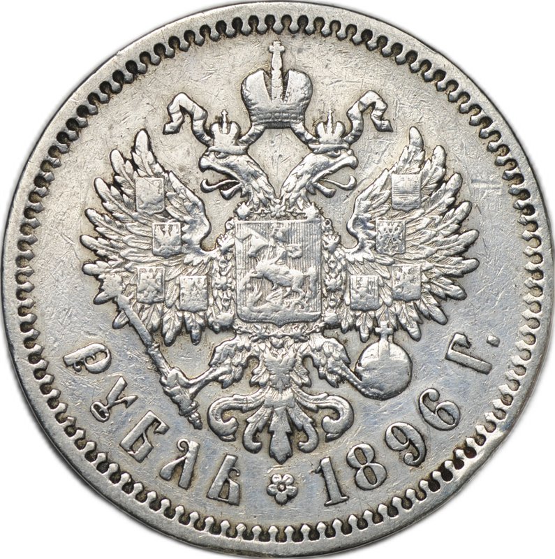 Монета 1 Рубль 1896 * Париж