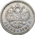 Монета 1 Рубль 1896 * Париж