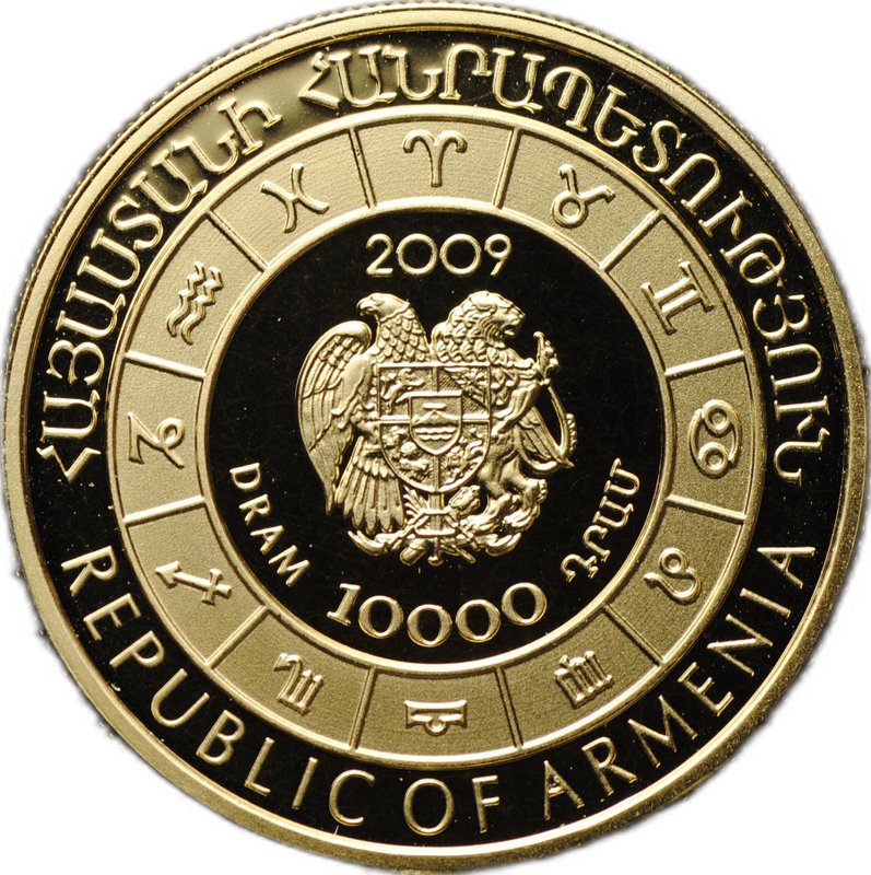 Монета 10000 драм 2009 Знаки зодиака - Близнецы Армения