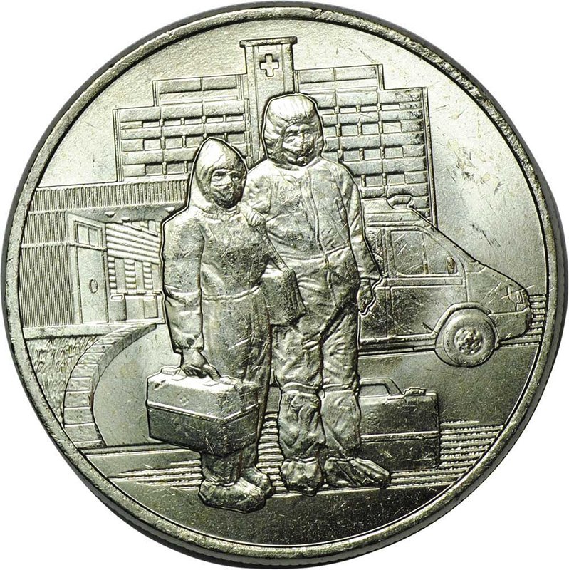 Монета 25 рублей 2020 ММД Медицинские работники Самоотверженный труд медиков врачей (Covid-19, Коронавирус, Ковид)