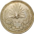 Медаль Красного креста за пожертвования Япония