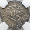 Монета 5 копеек 1826 СПБ НГ старый тип крылья вниз слаб ННР MS 62