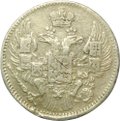 Монета 5 копеек 1833 СПБ НГ