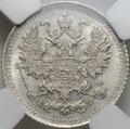 Монета 5 копеек 1902 СПБ АР слаб ННР MS 65