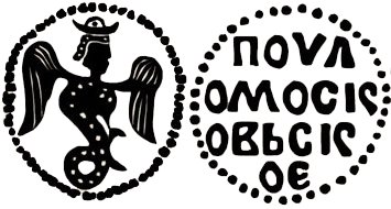 Монета Пуло Иван IV Грозный 1533-1584 годов Сирена Москва