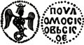 Монета Пуло Иван IV Грозный 1533-1584 годов Сирена Москва