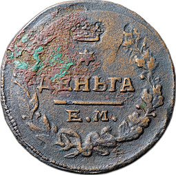 фото для Монета Деньга 1819 ЕМ НМ Аверс