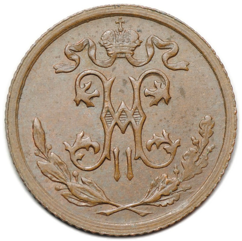 Монета 1/2 копейки 1914 СПБ