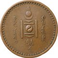 Монета 5 мунгу 1925 Монголия