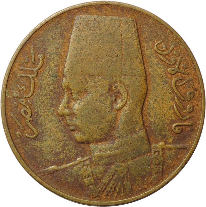 Монета 1 миллим 1945 Египет