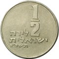 Монета 1/2 лиры 1973 Израиль
