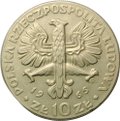 Монета 10 злотых 1965 700 лет Варшаве - Ника Польша