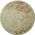 Монета 10 миллим 1933 Египет