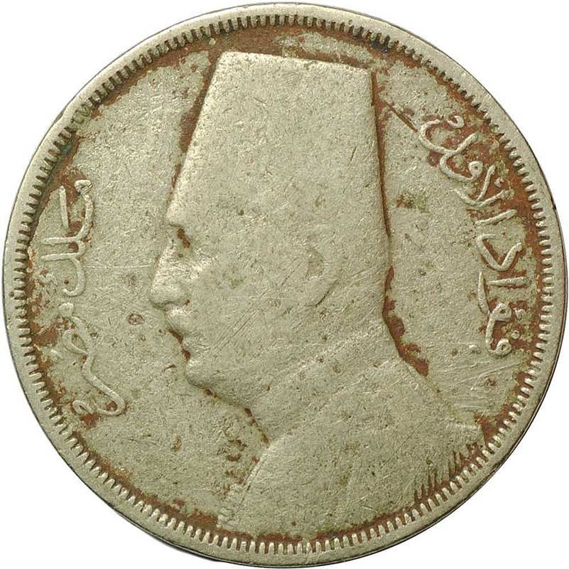 Монета 10 миллим 1933 Египет