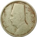 Монета 10 миллим 1933 Египет
