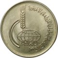 Монета 10 пиастров 1969 Агропромышленная выставка в Каире Египет