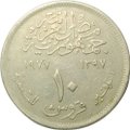 Монета 10 пиастров 1977 ФАО - Продовольственная программа Египет