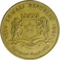 Монета 10 центов 1967 Сомали