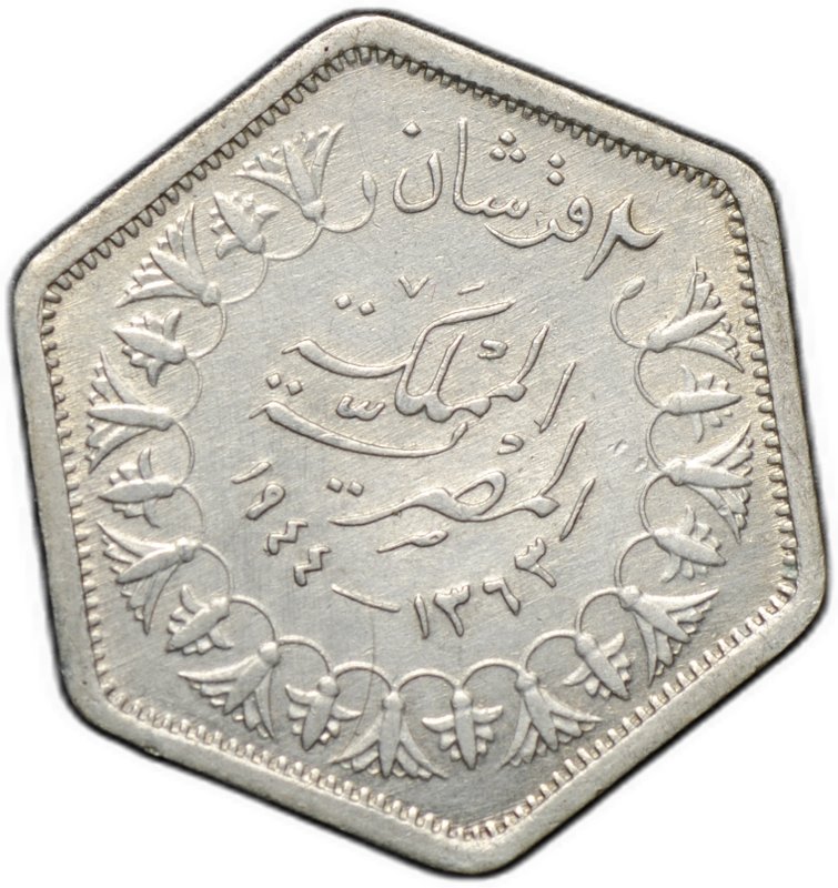 Монета 2 пиастра 1944 Египет