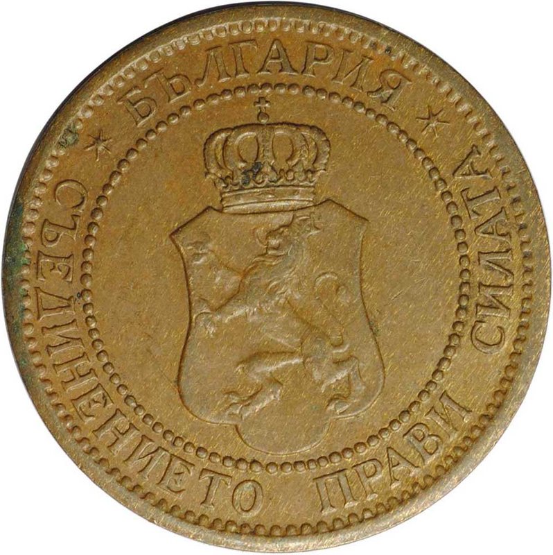 Монета 2 стотинки 1912 Болгария