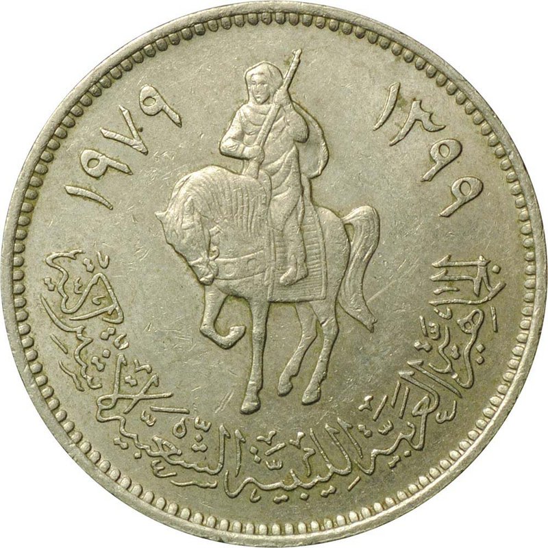 Монета 20 дирхам 1979 Ливия