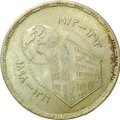 Монета 25 пиастров 1973 75 лет Национальному банку Египет