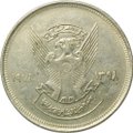 Монета 5 гирш 1978 Совет Арабского экономического союза Судан