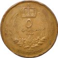Монета 5 миллим 1952 Ливия