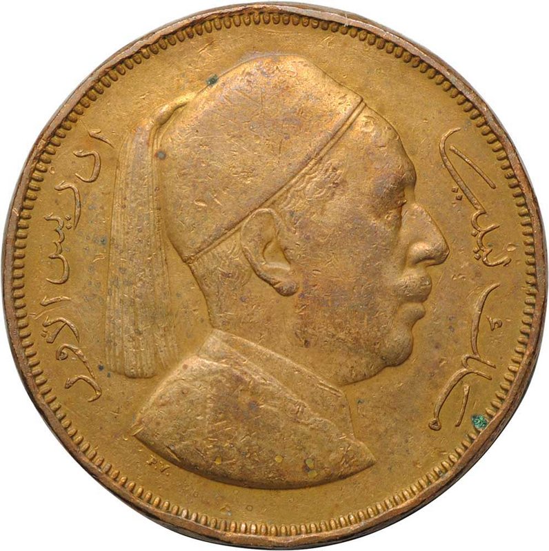 Монета 5 миллим 1952 Ливия