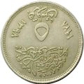 Монета 5 пиастров 1978 ФАО Египет