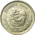 Монета 5 пиастров 1972 25 лет ЮНИСЕФ Египет