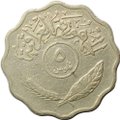 Монета 5 филс 1975 Ирак