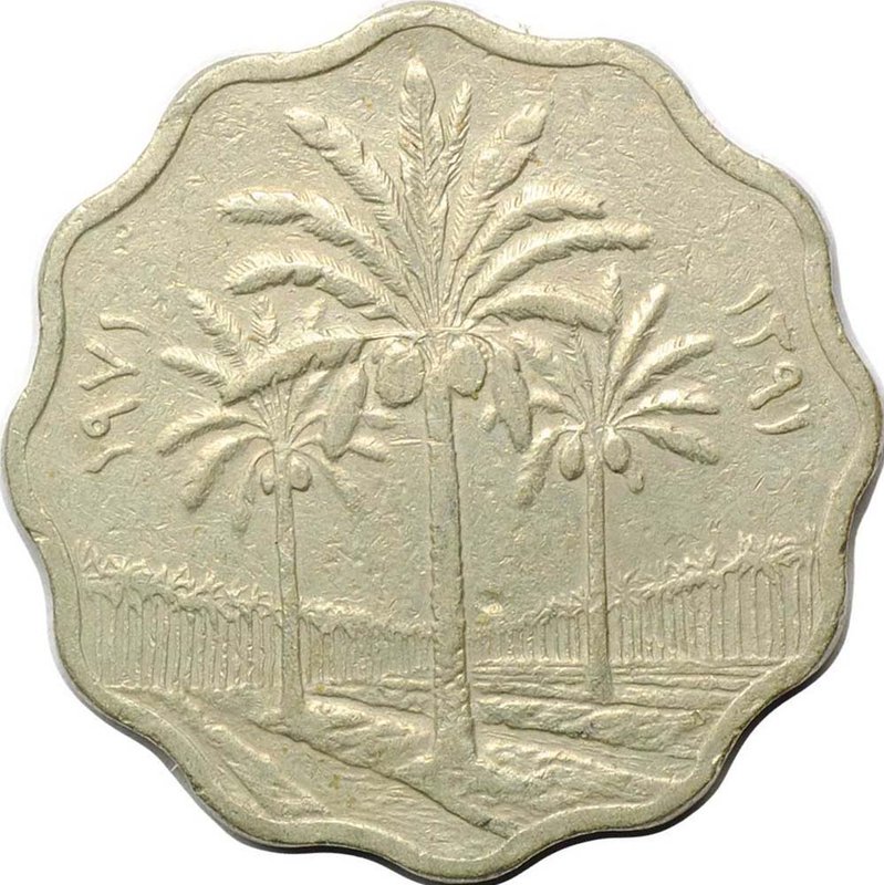 Монета 5 филс 1975 Ирак