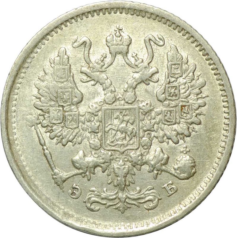 Монета 10 копеек 1906 СПБ ЭБ