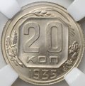 Монета 20 копеек 1935 слаб ННР MS 64