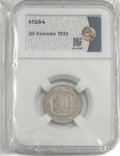 Монета 20 копеек 1935 слаб ННР MS 64