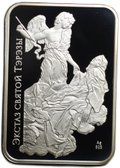 Монета 20 рублей 2010  Мир скульптуры - Экстаз Святой Тэрэзы Беларусь