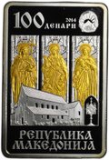 Монета 100 денаров 2014 Святые Вера, Надежда, Любовь и мать их София Македония